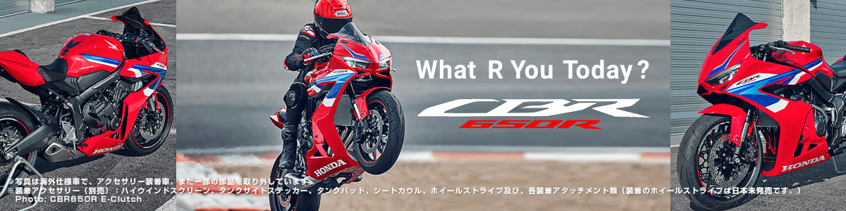 CBR650R